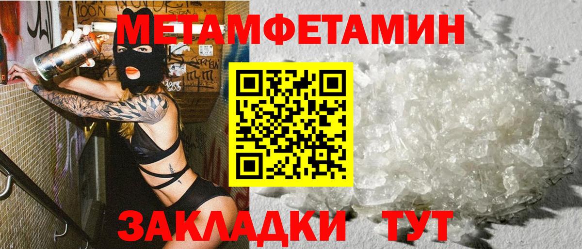 АМФ  АМФЕТАМИН  Усть-Лабинск  Вход с VPN  АМФЕТАМИН VHQ 
