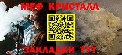 мефедрон VHQ Будённовск