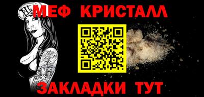 мефедрон мука Бугуруслан