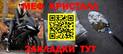 мефедрон мука Бугуруслан