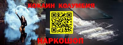 мефедрон VHQ Будённовск