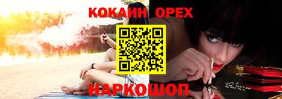 мефедрон VHQ Будённовск