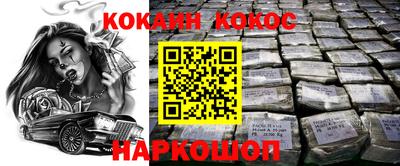 мефедрон VHQ Будённовск