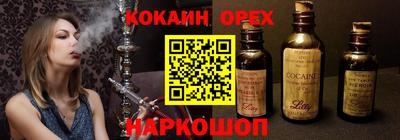 мефедрон VHQ Будённовск