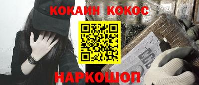 мефедрон VHQ Будённовск