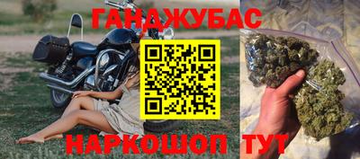 мефедрон VHQ Будённовск