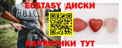 мефедрон VHQ Будённовск