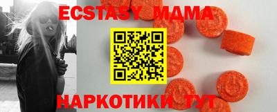 мефедрон мука Бугуруслан