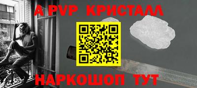 скорость mdpv Бузулук