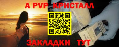 скорость mdpv Бузулук