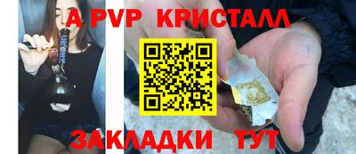 скорость mdpv Бузулук