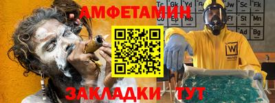 скорость mdpv Бузулук
