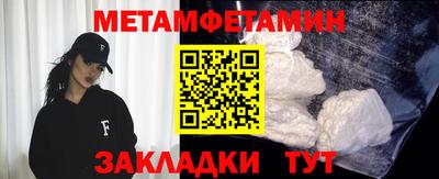 мефедрон мука Бугуруслан