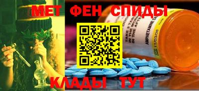 скорость mdpv Бузулук