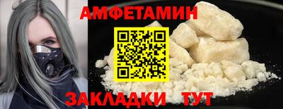скорость mdpv Бузулук