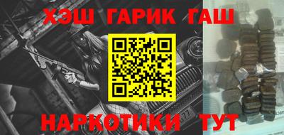 мефедрон мука Бугуруслан