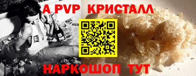 скорость mdpv Бузулук