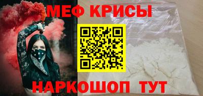 мефедрон мука Бугуруслан