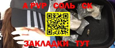 скорость mdpv Бузулук