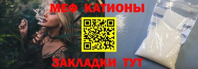 мефедрон мука Бугуруслан