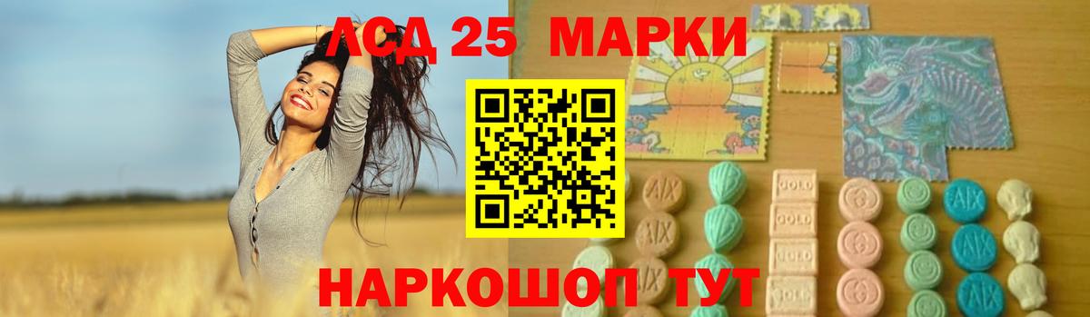 ЛСД экстази кислота  Вход с VPN  ЛСД экстази ecstasy  Усть-Лабинск 