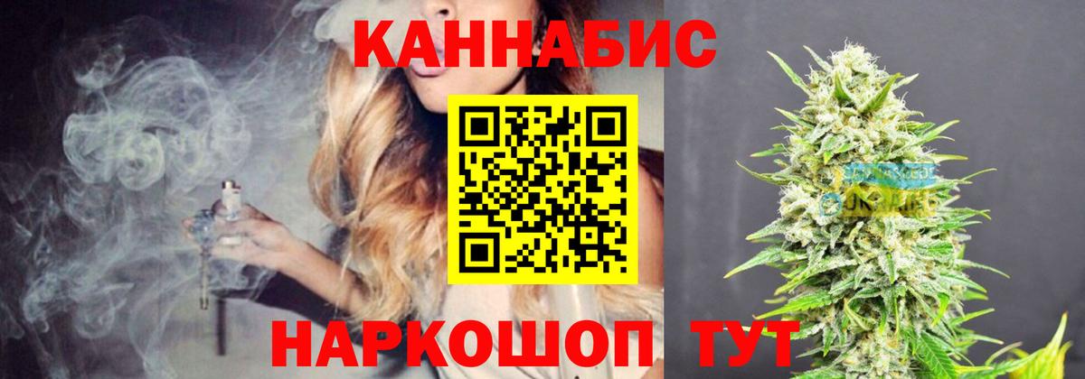 Усть-Лабинск  Марихуана VHQ  Канабис THC 21%  Вход с VPN  МАРИХУАНА Ganja 